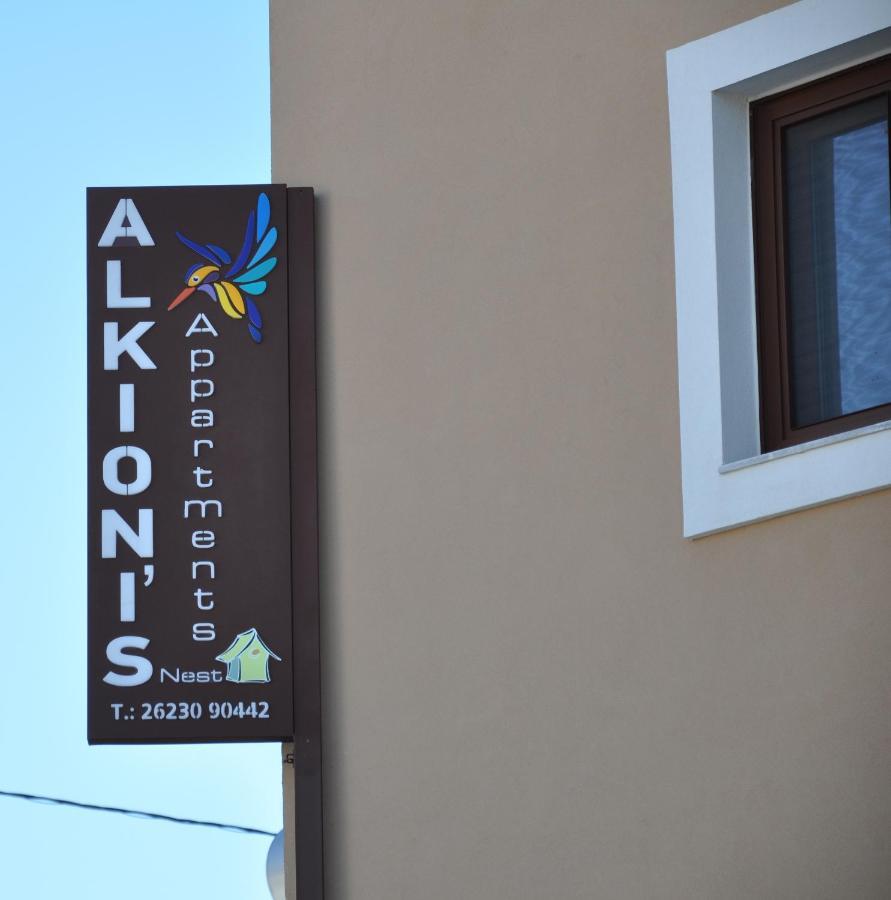 Alkioni'S Nest Apartments أركودي المظهر الخارجي الصورة